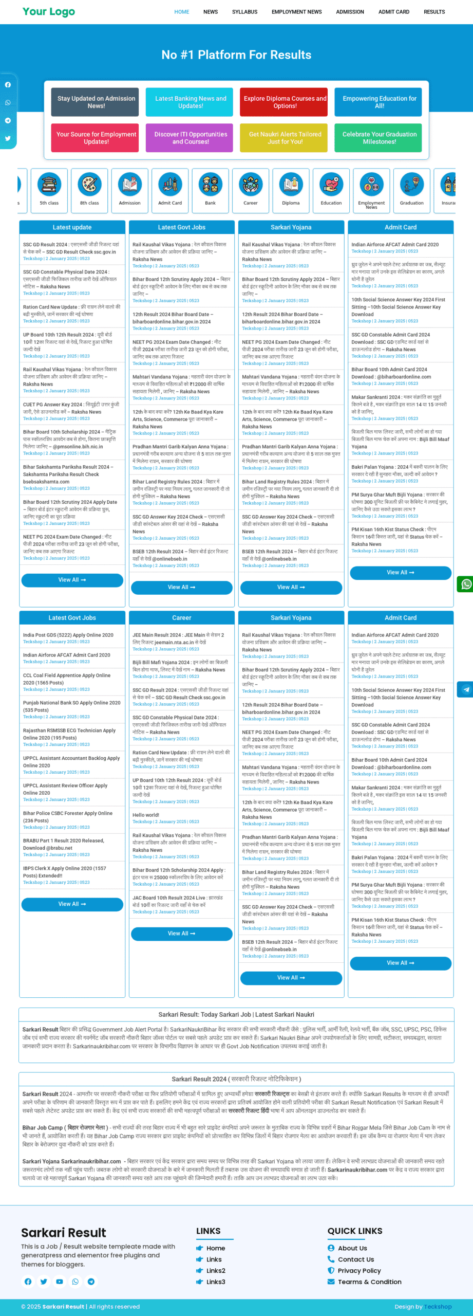 Sarkari Job / Result Posting Website Design For Instant AdSense Approval 2 Sarkari Job / Result Posting Website Design For Instant AdSense Approval - Image 2